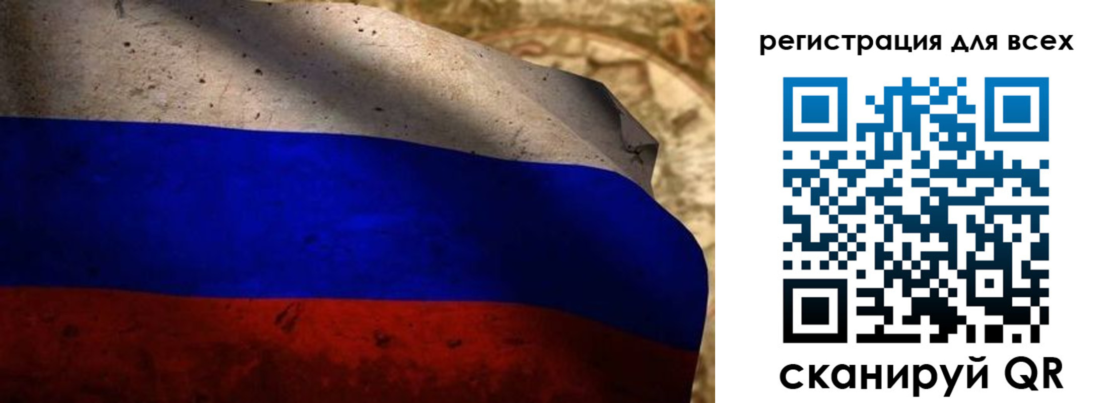 временная регистрация адрес в Курчатове