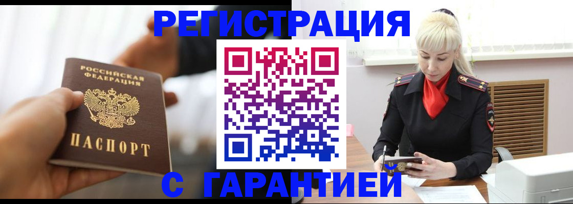 регистрация для школы в Курчатове